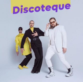 The Roop - Discoteque
